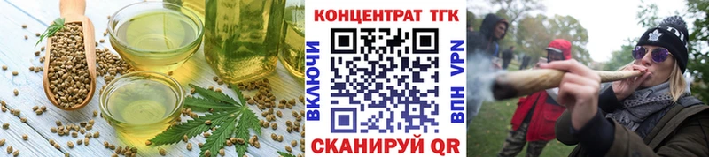 Canna-Cookies марихуана Павловск