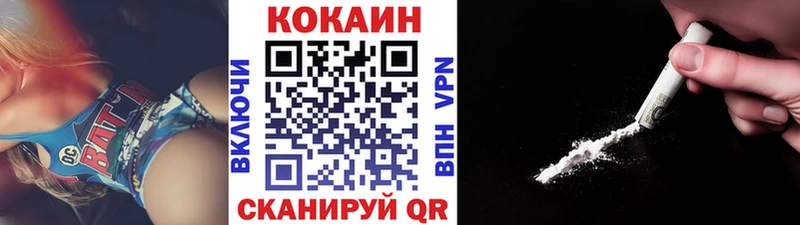дарнет шоп  Павловск  КОКАИН 98% 