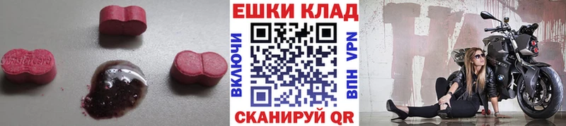 где купить наркоту  Павловск  Экстази 300 mg 