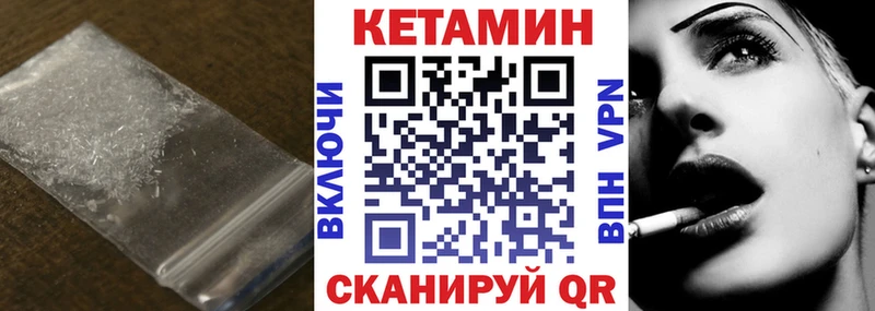 магазин  наркотиков  Павловск  КЕТАМИН ketamine 