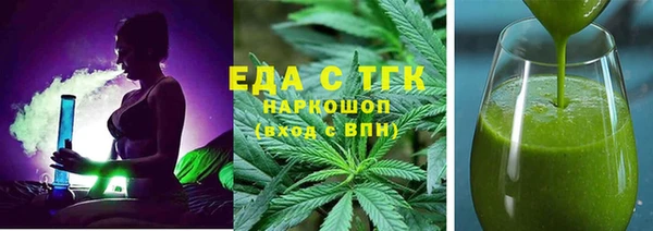 метадон Белокуриха