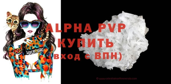 метадон Белокуриха