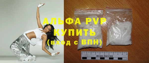 скорость mdpv Белоозёрский
