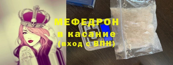прущая мука Беломорск
