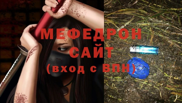 скорость mdpv Белоозёрский