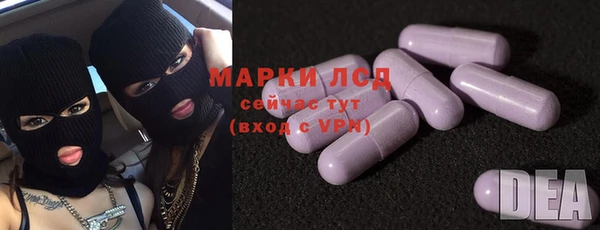 метадон Белокуриха