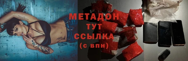 метадон Белокуриха