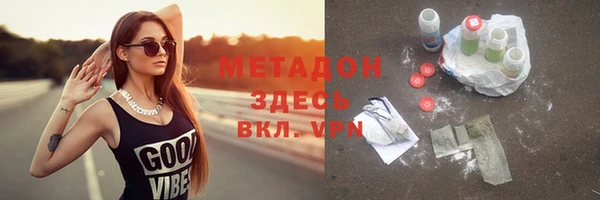 прущая мука Беломорск