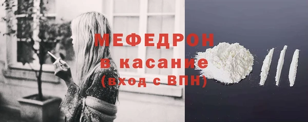 прущая мука Беломорск