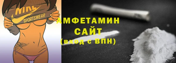 прущая мука Беломорск