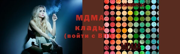 метадон Белокуриха