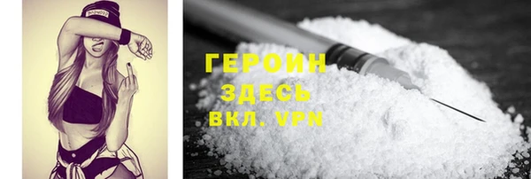 метадон Белокуриха