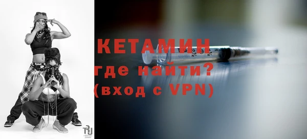 метадон Белокуриха