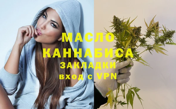 метадон Белокуриха