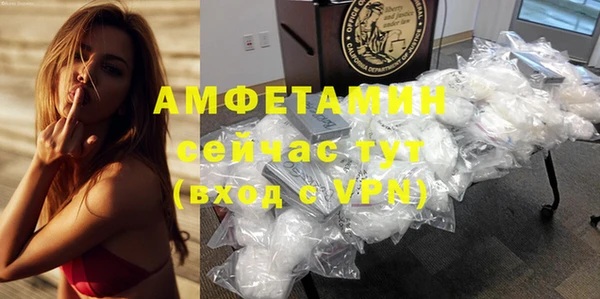 метадон Белокуриха