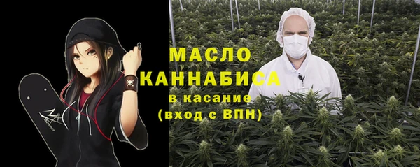 метадон Белокуриха