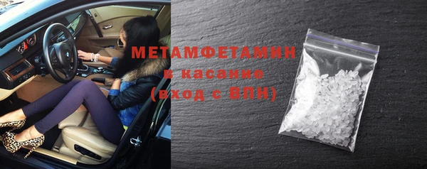 МДМА Балабаново