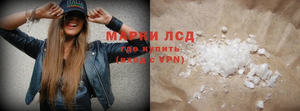 метадон Белокуриха
