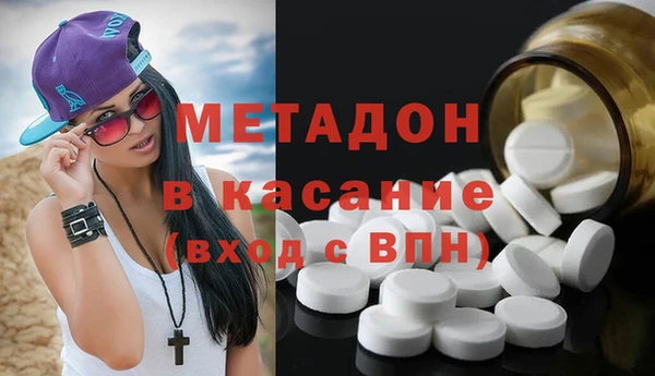 метадон Белокуриха