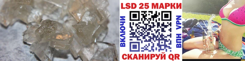 hydra   Павловск  Лсд 25 экстази ecstasy 