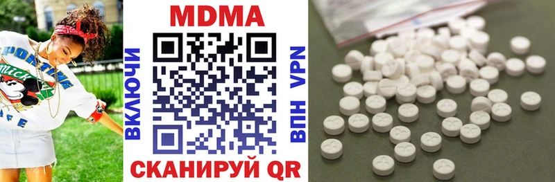 MDMA VHQ  нарко площадка клад  Павловск 