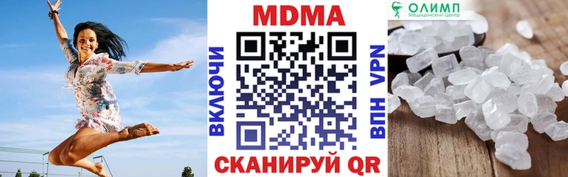 МДМА crystal Павловск